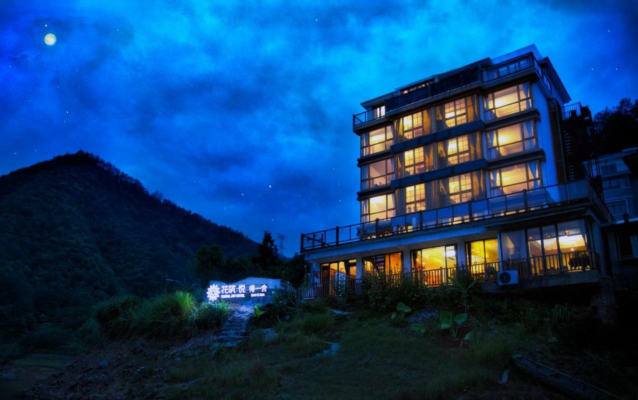 The Lake View Deyishe Resort In Thousand Island Lake Qianwu 외부 사진